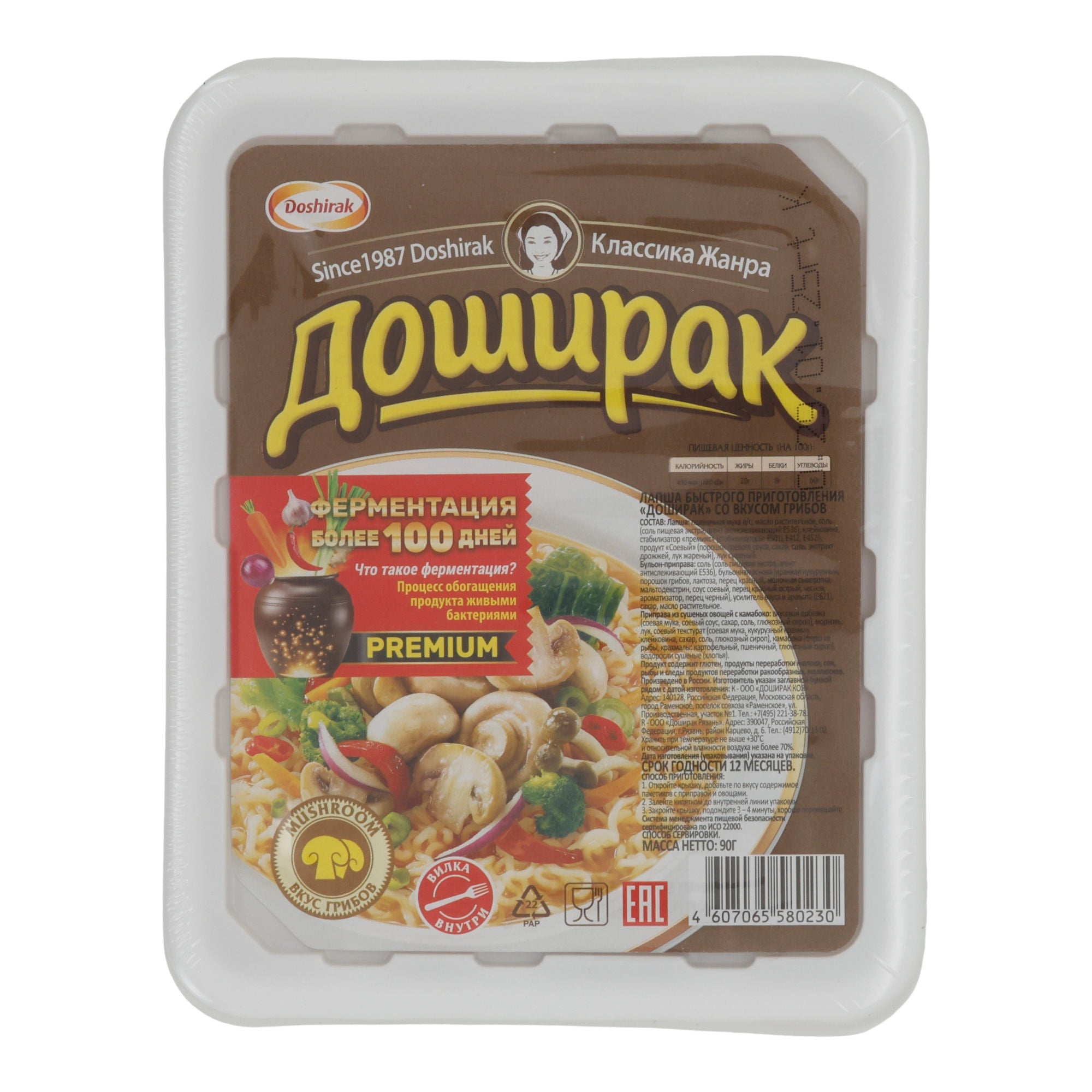 Instant - Nudelsuppe Doshirak | Pilzgeschmack | Fermentierte Sojasauce | 90 g - Taste Your World